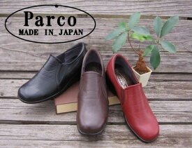 楽天市場 Parco 靴 の通販