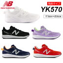 【送料無料・送料込（一部地域を除く）】YK570ニューバランス New BalanceLW3 BW3 LL3 NM3 TR3NB 子供靴 キッズ ジュ…