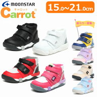 MOON STAR ムーンスター carrot キャロット cr c2140 キッズ ジュニア 子供靴 マジックテープ 抗菌 防臭 …