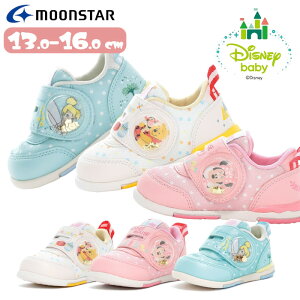 MOONSTAR [X^[ Disney fBYj[ DN B1318 qC xr[ LbY t@[XgV[Y Ԃ xr[V[Y qC C }WbNe[v 킢 Mtg eBJ[x v[ ~j[