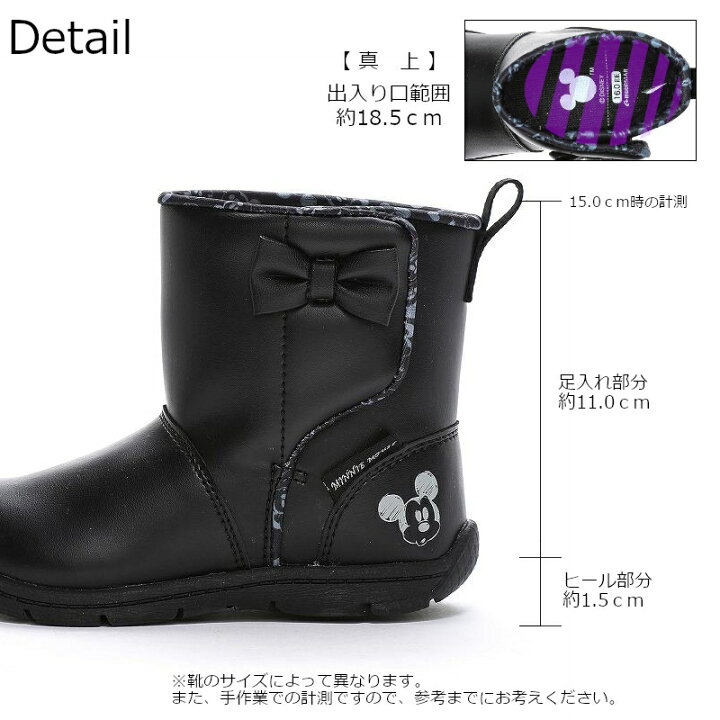 楽天市場】MOONSTAR ムーンスター ディズニー Disney DN C1342 ピンク 