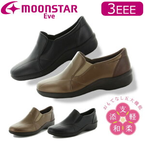 MOON STAR [X^[ Eve Cu EVE 259 fB[X wlC  VjA V[Y C Xb| RtH[gV[Y EH[LOV[Y ʋ s 3E L Ch Xb|  ubN 