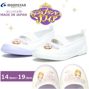 MOONSTAR [X^[ fBYj[ Disney \tBAo[ 01 \tBA o[V[Y qC LbY w wZ ct ۈ珊 ̈  㗚 C V[Y ȃvZX\