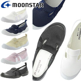 【送料無料・送料込（一部地域を除く）】MoonStar ムーンスターMSオトナノウワバキ01 大人の上履き01 オトナノウワバキ01男女兼用 レディース メンズ 婦人 紳士 2E シューズ 普段履き 仕事靴 上履き 上靴 室内 リハビリシューズ デイサービス 介護 白 黒 日本製