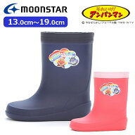 MOONSTAR ムーンスター ロンプ C66 アンパンマン 子供靴 長靴 雨靴 キッズ ジュニア ベビー 子ども レイ…