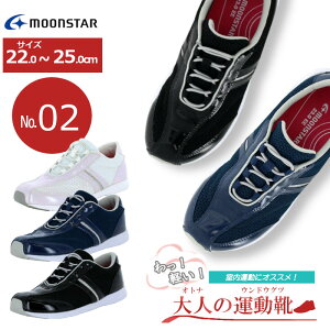 MoonStar [X^[ IgimEhEOc02 l̉^C02 l̉^C 02 fB[X wlC V[Y ^C dC 㗚 C  ̈كV[Y ٓ wZs nrV[Y 