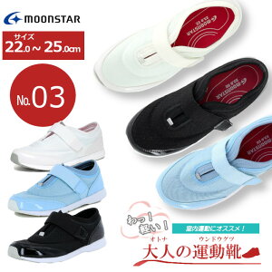 MoonStar [X^[ IgimEhEOc03 l̉^C03 l̉^C 03 fB[X wlC V[Y ^C dC 㗚 C  ̈كV[Y ٓ wZs nrV[Y 