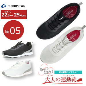 MoonStar [X^[ IgimEhEOc05 l̉^C05 l̉^C 05 fB[X wlC V[Y ^C dC 㗚 C  ̈كV[Y ٓ wZs nrV[Y 