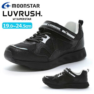 MOONSTAR ���[���X�^�[ SUPER STAR LUVRUSH �X�[�p�[�X�^�[ ���u���b�V�� LV 1256 �O���b�^�[ �L�b�Y �q���C �u���b�N �� �������� �L�b�Y�V���[�Y �ʊw�C �^���C �̈� �X�|�[�c ���w�� ���̎q �}�W�b�N
