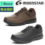 MOON STAR ムーンスター レインポーター RP002 メンズ 紳士靴 4E ワイド 幅広 防水 通気性 消臭 抗菌 フ…