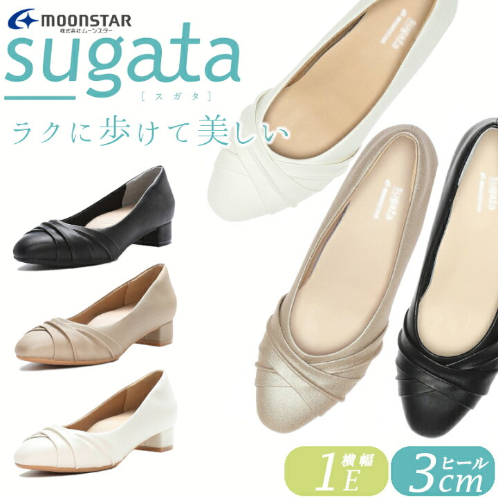 楽天市場】MOONSTAR ムーンスター sugata スガタ SGT 704 婦人靴 