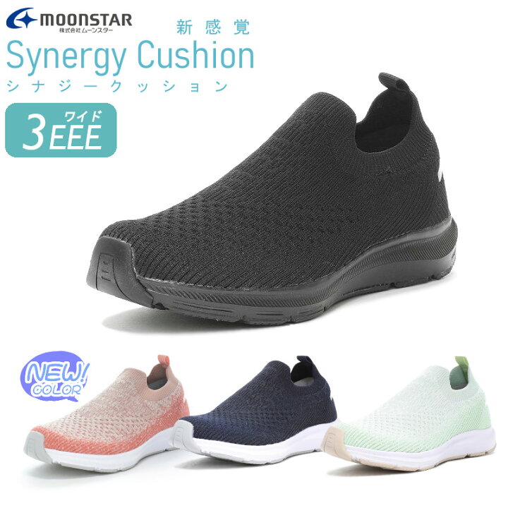 楽天市場】【送料無料・送料込（一部地域を除く）】MoonStar ムーン 