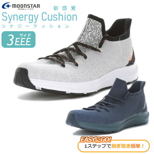 MoonStar ムーンスター シナジー クッション SNGY M27 紳士靴 メンズ 3E ワイド ウォーキング トレーニング ジム トラベル 通勤 通学 学生 スニーカー 紐靴 運動靴 軽い 軽量 やわらかい 通気性 厚