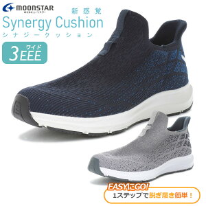MoonStar ムーンスター シナジー クッション SNGY M28 紳士靴 メンズ 3E ワイド ウォーキング トレーニング ジム トラベル 通勤 通学 学生 スニーカー 運動靴 軽い 軽量 やわらかい 通気性 厚底 グ