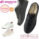 MoonStar ムーンスター スポルス SPORTH SP0212 SP 0212 シニア 婦人靴 レディース 外反母趾 疲れにくい 柔らかい おしゃれ 幅広 ゆったり 歩きやすい 靴紐 ウォーキングシューズ スニーカー 敬老の日 母の日 3E