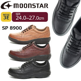 【送料無料・送料込（一部地域を除く）】MOONSTAR ムーンスタースポルス SPORTHSP8900メンズ 紳士靴 コンフォート 革靴 3E 4cm 日本製