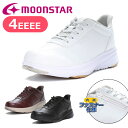 MoonStar ムーンスター サプリスト SPLT AML109 レディース 婦人靴 消臭 4E 幅広 ワイド 内側 ファスナー チャック 紐靴 ヒモ 母の日 敬老の日 送料無料 通勤 トラベル 旅行 運動靴 スポーツ ウォーキング ホワイト ワイン ブラック