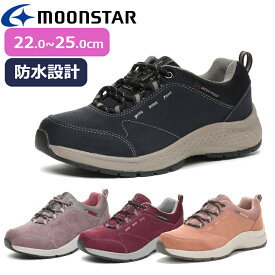 【送料無料・送料込（一部地域を除く）】MOONSTAR ムーンスター サプリスト SPLT L172レディース 婦人靴 4E 幅広 ゆったり 防水 消臭 抗菌 ウォーキングシューズ レインシューズ 通勤 運動