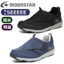 MoonStar ムーンスター サプリスト SPLT M199 メンズ 紳士靴 抗菌 消臭 5E 幅広 外反母趾 マジックテープ ブラック ネイビー 履きやすい立ち仕事 靴 疲れない 父の日 敬老の日 やわらかい 介護 治療 病院 高齢者 室内 室外 外内兼用 リハビリ ルームシューズ スリッポン