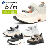 MoonStar ムーンスター BM ビーエム b/m bm04 B/M04 オルタ ユニセックス メンズ レディース 紳士靴 婦人…