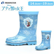 MOONSTAR ムーンスター ロンプ C63 子供靴 キッズ ジュニア 子ども 長靴 レインブーツ 梅雨 雨 通園 通学…