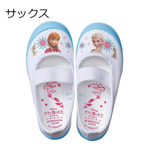 MOONSTAR [X^[ Disney fBYj[ AiLo[ 01 qC LbY wZ ct ۈ珊 ̈ V[Y m K  㗚 C AiƐ̏ AiL ̎q LN^[