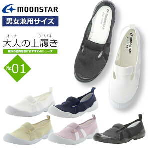 MoonStar [X^[ MSIgimEoL01 l̏㗚01 IgimEoL01 jp fB[X Y wlC amC 2E V[Y i dC 㗚 C  nrV[Y f