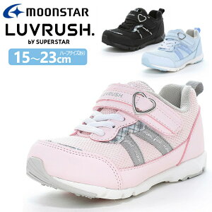 MOONSTAR ���[���X�^�[ SUPER STAR LUVRUSH �X�[�p�[�X�^�[ ���u���b�V�� LV 1254 �L�b�Y �W���j�A �q���C �L�b�Y�V���[�Y ���̎q �^���C ���킢�� �y�� �y�� �}�W�b�N�e�[�v �ʊw �̈� �^���� ��������