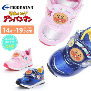 MOONSTAR ���[���X�^�[ LED���C�g���ڂ̌���C �A���p���}�� AP C185LE �L�b�Y �W���j�A �q���C �X�j�[�J�[ �ʉ� �c�t�� �ۈ牀 ���w�� ���킢�� �j�̎q ���̎q �}�W�b�N�e�[�v �ʃt�@�X�i�[ �΂�