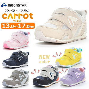 MOON STAR ���[���X�^�[ carrot �L�����b�g CR B165HI �q���C �x�r�[ �Ԃ���� �L�b�Y �W���j�A �L�b�Y�V���[�Y �������� 2E �v���[���g