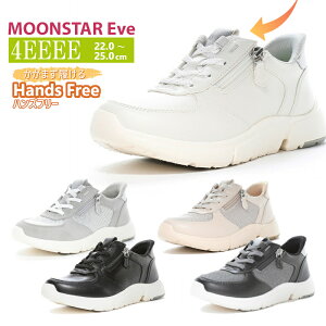 MoonStar ���[���X�^�[ Eve �C�u EVE 334 eve �V�j�A ���f�B�[�X �w�l�C �V�j�A ����� �R���t�H�[�g�V���[�Y �C 4E �R�C �t�@�X�i�[ �`���b�N ���L ��̓� �h�V�̓� �v���[���g �� �� �x�[�W�� �O��