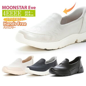 MoonStar ���[���X�^�[ Eve �C�u EVE 335 eve �V�j�A ���f�B�[�X �w�l�C �R���t�H�[�g�V���[�Y 4E ���C�h ���L �X���b�|�� �E�H�[�L���O�V���[�Y ���L ��̓� �h�V�̓� �v���[���g �A�C�{���[ �f�j��