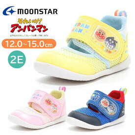MOONSTAR ムーンスター アンパンマン AP B63 ベビー キッズサンダル 子供靴 男の子 女の子 イエロー ピンク ブルー サマーサンダル 保育園 幼稚園 送料無料 赤ちゃん ドキンちゃん ばいきんまん だだんだん 誕生日 プレゼント つま先あり つま先保護 通気性 プール メッシュ