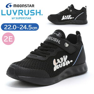 MOONSTAR ���[���X�^�[ SUPER STAR LUVRUSH �X�[�p�[�X�^�[ ���u���b�V�� LV 1280 �j�b�g �L�b�Y �X�j�[�J�[ ���̎q �W���j�A �q�� �C �L�b�Y�V���[�Y �y�� 2E �^���C ���w�� �������� ���킢�� �ϖ��� 