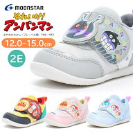 MOONSTAR ムーンスター アンパンマン 靴 AP B64 ベビー キッズ シューズ スニーカー 子供 靴 男の子 女の…