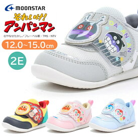 MOONSTAR ムーンスター アンパンマン 靴 AP B64 ベビー キッズ シューズ スニーカー 子供 靴 男の子 女の子 だだんだん コキンちゃん ばいきんまん カジュアル マルチ ピンク グレー サックス 保育園 幼稚園 送料無料 赤ちゃん 誕生日 プレゼント 出産祝い