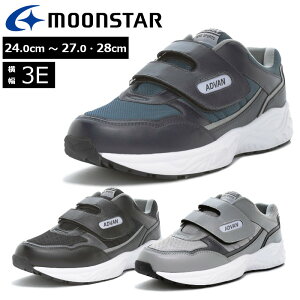 MoonStar ���[���X�^�[ ADVAN �A�h�o�� ADVAN2000-02S ADVAN 2000-02S �����Y �a�m�C 3E ���L ���C�h �X�j�[�J�[ ���i���� �}�W�b�N�e�[�v �O���[ �u���b�N �ʃt�@�X�i�[ �X�|�[�c ���n�r�� ��� �ʉ@ ���