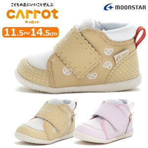 MOON STAR [X^[ carrot Lbg CR B166 qC LbY xr[ V[Y Xj[J[Ԃ 킢 C ̎q }WbNe[v ʃt@Xi[ sN L v[g oYj t