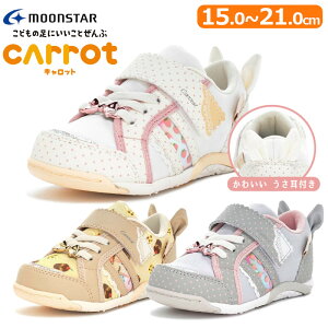 MOON STAR [X^[ carrot Lbg CR C2387 qC LbY WjA ۈ牀 ct w }WbNe[v ʃt@Xi[  2E 킢 Xj[J[ LbYV[Y ̎q c y 