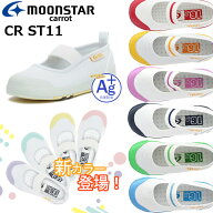 MOONSTAR ムーンスター Carrot キャロット CR ST11 サポート 上履き 上靴 キッズ レディース ジュニア 子…