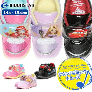 MoonStar [X^[ U   TEh@\ TEh y fBYj[ Disney DN C1346 qC LbY AG vcF J[Y ̎q j̎q }WbNe[v ʃt@Xi[ Xj[