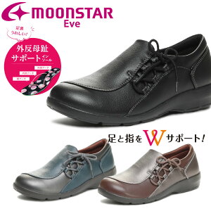 MOON STAR [X^[ Eve Cu EVE 310 fB[X wlC C RtH[gV[Y 4E L Xb| Xj[J[ EH[LO U O ̓ hV̓ v[g _炩