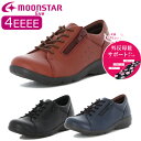 MOON STAR ムーンスター Eve イブ EVE 313 レディース 婦人靴 シニア 高齢者 靴 コンフォートシューズ 4E ワイド 幅広 ヒモ靴 ファスナー 母の日 敬老の日 プレゼント スニーカー シューズ 外反母趾 軽い 柔らかい ウォーキング 通勤 旅行 送料無料 ブラック レッド ネイビー