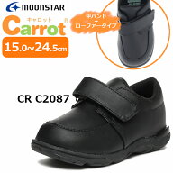 MOON STAR ムーンスター carrot キャロット CR C2087 キッズ ジュニア 子供靴 冠婚葬祭 葬儀 結婚式 フォ…