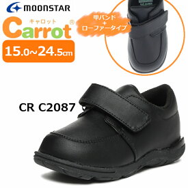 【送料無料・送料込（一部地域を除く）】MOON STAR ムーンスターcarrot キャロットCR C2087キッズ ジュニア 子供靴 七五三 卒園式 入園式 冠婚葬祭 フォーマルシューズ ローファー 軽い 柔らかい マジックテープ 小学生 フォーマル靴 甲バンド