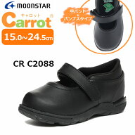 MOON STAR ムーンスター carrot キャロット CR C2088 キッズ ジュニア 子供靴 冠婚葬祭 フォーマルシュー…