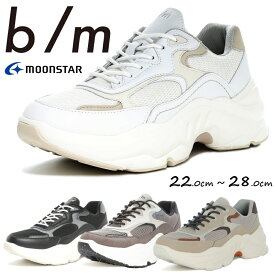 【送料無料・送料込（一部地域を除く）】MoonStar ムーンスターBM ビーエム b/mbm03 B/M03 アスキャユニセックス メンズ レディース 紳士靴 婦人靴 厚底 スニーカー エコ