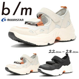 【送料無料・送料込（一部地域を除く）】MoonStar ムーンスターBM ビーエム b/mbm04 B/M04 オルタユニセックス メンズ レディース 紳士靴 婦人靴 厚底 スニーカー サンダル エコ 厚底