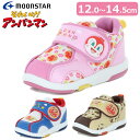 MOONSTAR ムーンスター アンパンマンベビー08 赤ちゃん マタニティ ベビー キッズ シューズ 子供靴 マジックテープ かわいい 男の子 女の子 アンパンマン 出産祝い プレゼント ピンク ブルー ブラウン ドキンちゃん 足育 履きやすい バンド 通園 幼稚園 保育園 スニーカー