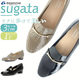 【送料無料・送料込（一部地域を除く）】MOONSTAR ムーンスターsugata スガタSGT 702婦人 レディース パンプス 軽い 痛くない 柔らかい 1E カジュアル フォーマル 低い 3cm 行事 冠婚葬祭 結婚式 セレモニー おしゃれ イベント